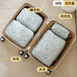 Travel Compression Bag Set Portable Suitcase Clothing Organizer Bag for Business Trip Underwear And Clothes Separate Bag
