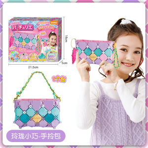 Pacherie Childrens Toy for Girls New Year Birthday Gift Primary School Students Simulation Role Play Dollhouse Toys Plastic Material