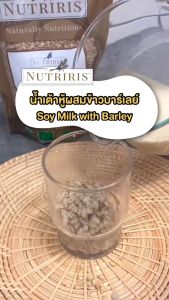 รอว์ฟู้ด ข้าวบาร์เลย์ 1 กิโลกรัม เพื่อสุขภาพ - จัดส่งฟรี - Exp.1/2027 มีอย. เม็ดสวย มัน อร่อย สะอาด ถูกหลักอนามัย ปลอดสารเคมีตกค้าง ( Barley ) Rawfood Brand