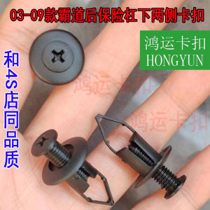 Suitable for Old Toyota Model Prado Domineering 4.0/Lc95 Rear Bumper Buckle Lexus Fender Clip