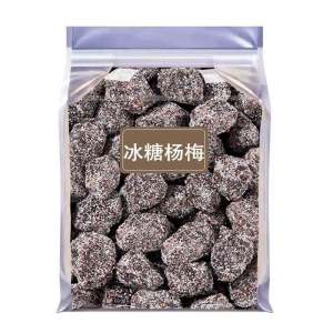 Preserved Plum Fruits