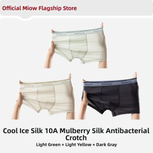 MiiOW | Cooling Boxer Briefs