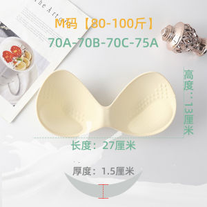 Latex Chest Pad Gathered Breathable Anti-Sagging Sports Yoga Beautiful Back Swimsuit Wrap Warm Vest Chest Pad Insert Cotton Mat