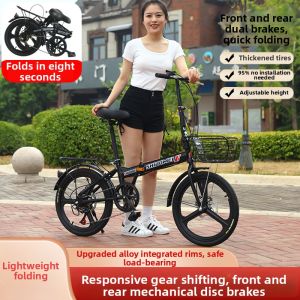 MLZH | Folding Bicycle 20 Inch