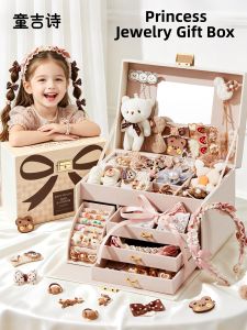TonGJishi | Princess Design Girls Jewelry and Hair Accessories Gift Box