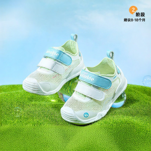 Ginoble | Functional Infant Shoes