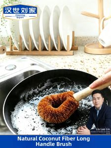 HANSHILIUJIA | Natural Coconut Palm Kitchen Brush
