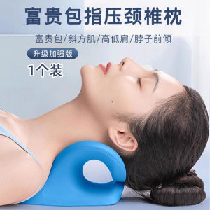 Gối Mát Xa Cổ Thoải Mái Gối Kéo Giãn Cơ Lưng Cổ Gối Nâng Đỡ Túi Phong Cách Sang Trọng Đồ Dùng Làm Đẹp Cơ Thể Tại Nhà