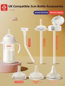 HUANGSI | Baby Friendly Drinking Accessories Sip Straw Duckbill Shape No Reservoir Gravity Ball Handle