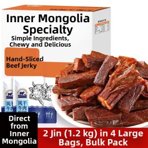 TANSHIGUANG | Dried Low-fat Beef Jerky Individual Packings