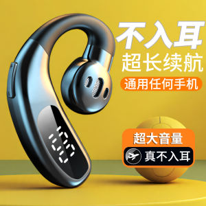 2025 New Hanging Ear Type High End Single Ear Bluetooth Earphone Ultra Long Battery Life Non In-Ear One Piece Wireless Headset