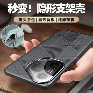 Ultra-Thin Huawei Pura70Pro Phone Case with Stand Foldable Design Full Protection for Men And Women Couples Anti-Fall Heat Dissipation