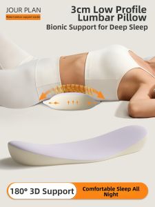 Lumbosacral Pain Relief Support Cushion