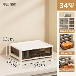 กล่องเก็บของสำหรับโต๊ะทำงานแบบลิ้นจี่ ชั้นวางของสำหรับเครื่องสำอาง กล่องเก็บของสำหรับงานออฟฟิศ กล่องเก็บของสำหรับเครื่องเขียนแบบเรียบง่าย