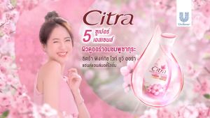 Sữa dưỡng thể trắng da chống nắng Citra Pinkish Glow UV Aura 300ml Thái Lan