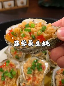 Seasoning 粤小厨蒜蓉酱官方旗舰店家用辣椒烤生蚝茄子原味蒜泥烧烤调料