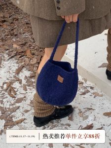 Blue Plush Single Shoulder Handheld Bucket Bag Womens Autumn Winter Commuting Small Popular Handbag Ins Candy Color Trend