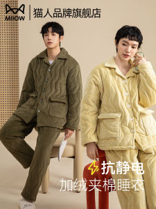 Thickened Cotton Sleepwear Couples Home Clothes Set Coral Fleece Long Sleeve Long Pants for Men And Women in Winter Season