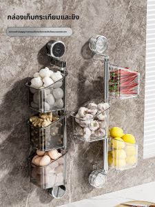 UBT | No-Drill Wall Mounting Spice Rack