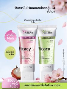VETES | Teeth Whitening Breath Freshening Toothpaste