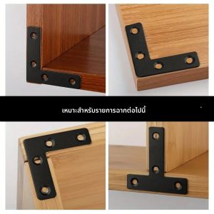 รหัสมุมหนาสีดำ12ชิ้นขั้วต่อแบบสามเหลี่ยมแบนกล้องกีฬาตู้โต๊ะเก้าอี้เตียงวงเล็บลามิเนต