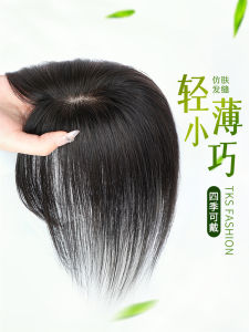 Natural Lightweight Womens Bangs Hairpiece Sky Tree Brand T-Shape Needle Delivery Full Real Human Hair Seamless Hairpiece