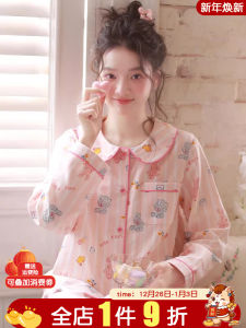 ชุดนอนผ้าฝ้ายแท้สองชั้นสำหรับผู้หญิง ชุดนอนลายการ์ตูนน่ารัก ชุดลำลองสำหรับใส่อยู่บ้าน ชุดนอนฤดูใบไม้ผลิและฤดูใบไม้ร่วง