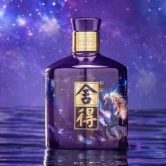 The Golden Diamond Xijiu 金钻习酒53% 500ml | Lazada Singapore