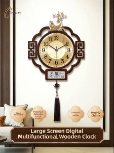 Compas | Silent New Chinese Style Luxury Quartz Wall Clock