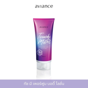โลชั่นน้ำหอม อาวียองซ์ Aviance Perfume Body Lotion เพอร์ฟูม บอดี้ โลชั่น