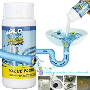 ผงทำความสะอาดท่อระบายน้ำในครัวและห้องน้ำ 100 กรัม สำหรับทำความสะอาดท่ออย่างรวดเร็ว