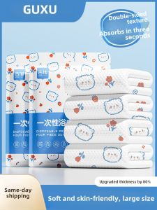 Disposable Thickened Bath Towel Travel Individual Packaging Large Size Portable Quick Dry Baby Bath Towel for Children