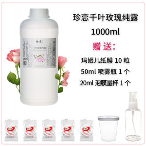 Natural Rose Pure Essential Water Cold Brew Original Fluid Skin Care Moisturizing Hydrating Spray Attractive Aromatic