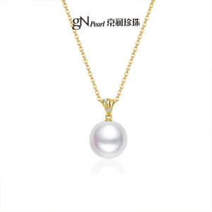 High End 18K Gold South Sea Pearl Pendant