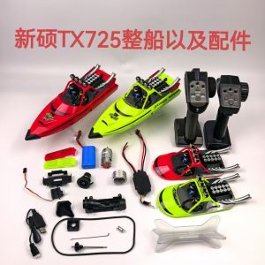 Boat Remote Control Brushless Fast Boat Assembly Accessory New Shuo TX725/727 Remote Control Pump Electric Toy for Ages 14+
