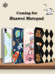 RBP no pen slot Huawei Matepad 11 case 2021 tablet computer painted cute case Matepad SE 10.4 Matepad pro 11 M6 10.8 inch 5G anti-fall four-corner protective case ready to ship