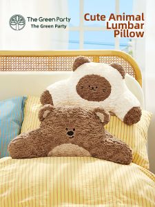 The Green Party | Office Lumbar Support Waist Pillow