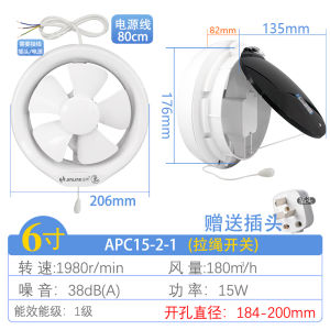 Gold Sheep Exhaust Fan 6 Inch/8 Inch Glass Ventilator Kitchen Bathroom Window Type round Household Extractor Fan High Efficiency