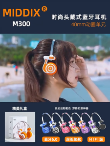 Middix Bluetooth Headset Wireless Noise Reduction Sports Running Headset Portable Head-Mounted Female Photo Headset