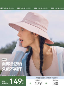 Mũ Câu Cá Ngoài Trời Chống Tia UV Cho Nữ Mũ Chống Nắng Dễ Mang Theo UPF50+ Mũ Đi Biển Mùa Hè 2025 Phong Cách Ngọt Ngào Dễ Thương