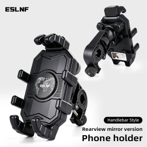 Eslnf(ESLNF) | ESLNF 360° Rotation Phone Holder ABS 8 Claws Shockproof for Motorcycle Electric Bike Bicycle Fits 4.7-7 Inch Phones