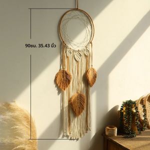 HandทอTapestryBoho Macrame Dream Catcher LeafNordic Home Decorแขวนผนังหัตถกรรมสําหรับห้องนอนห้องนั่งเล่นตกแต่ง
