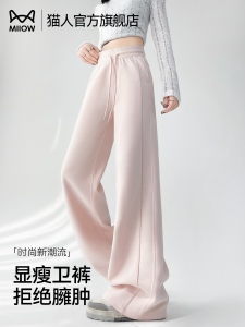 Pink Bell Bottom Sports Pants Womens High Waist Loose Casual Sweatpants Autumn Winter New Style Wide Leg Pants MiiOW Cat Person