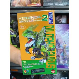 Zhe Gao Mini Glowing Night Dinosaur Meat-Eating Steak Dragon Double Spine Dragon Armor Dragon Nile Dragon Educational Childrens Toy Building Blocks