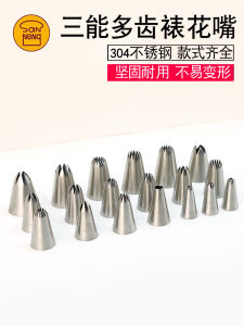 Nozzles for Piping Bags 3 Abilities Rose Nozzle for Baking And Pastry Making Various Sizes for Cookies And Eclair