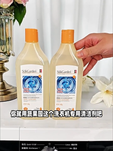 Washing Machine Cleaner Drum Cleaning Detergent 500g