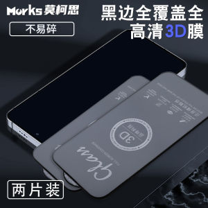 Miếng Dán Màn Hình Điện Thoại Cường Lực 3D Moksis Redmi K70 pro Championship Edition Có Độ Phân Giải Cao Không Có Viền Trắng