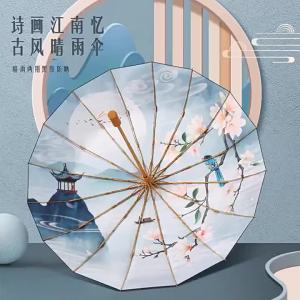 MOLORE | Sun Protection and Rain Use Umbrella