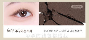 the Saem Single Color Eyeshadow Matte Highlighter White Cut-off High Gloss Easy to Color Eye Makeup Natural Long-lasting