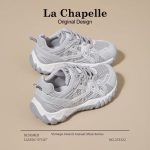 La Chapelle | Thick Sole Daddy Shoes